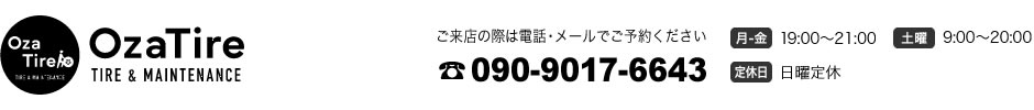 宇都宮のタイヤショップ-オザタイヤ